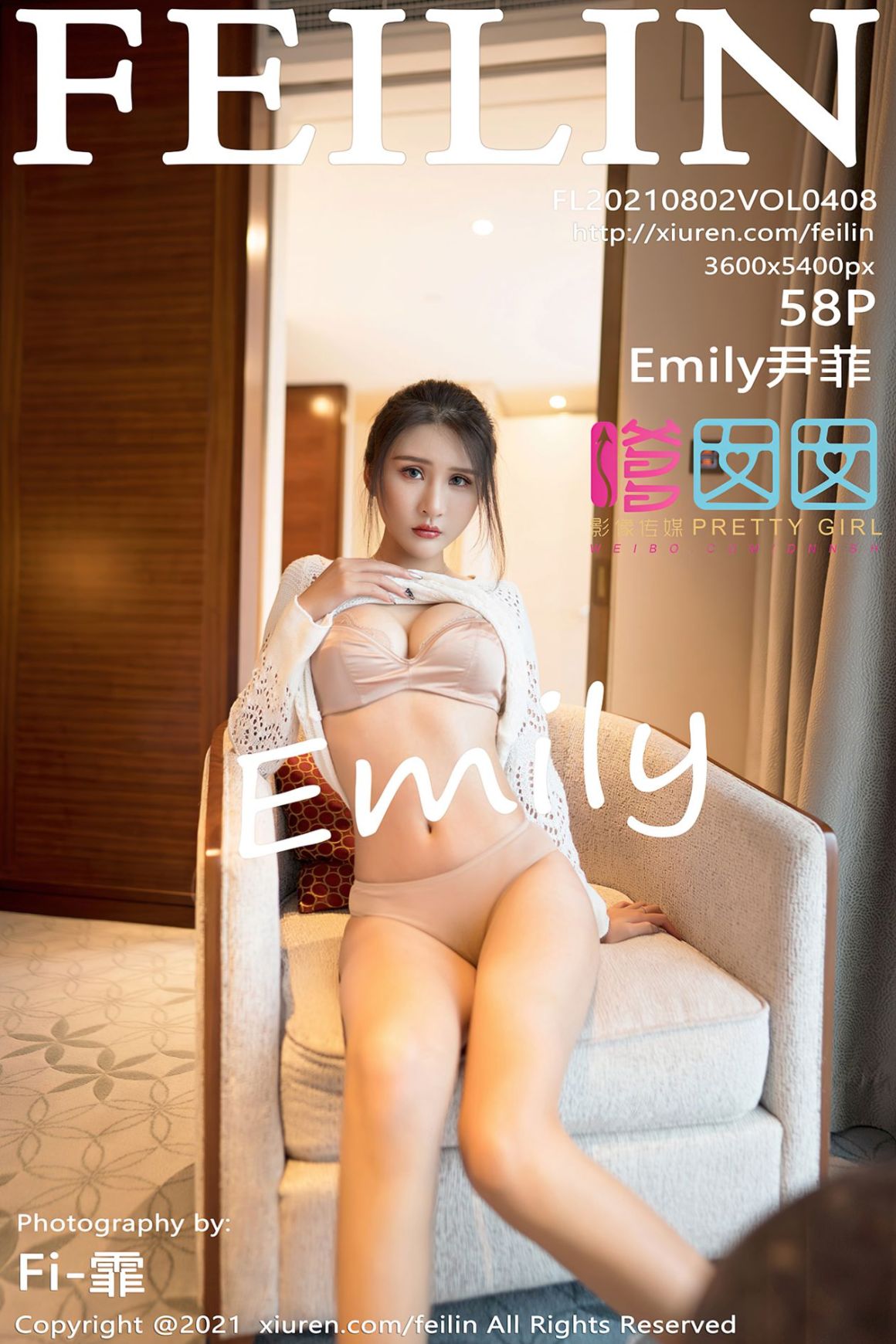 Onlyfans Vol.408 💝ASIAN FEILIN Leaked Emily尹菲 MOMOLAND Nancy